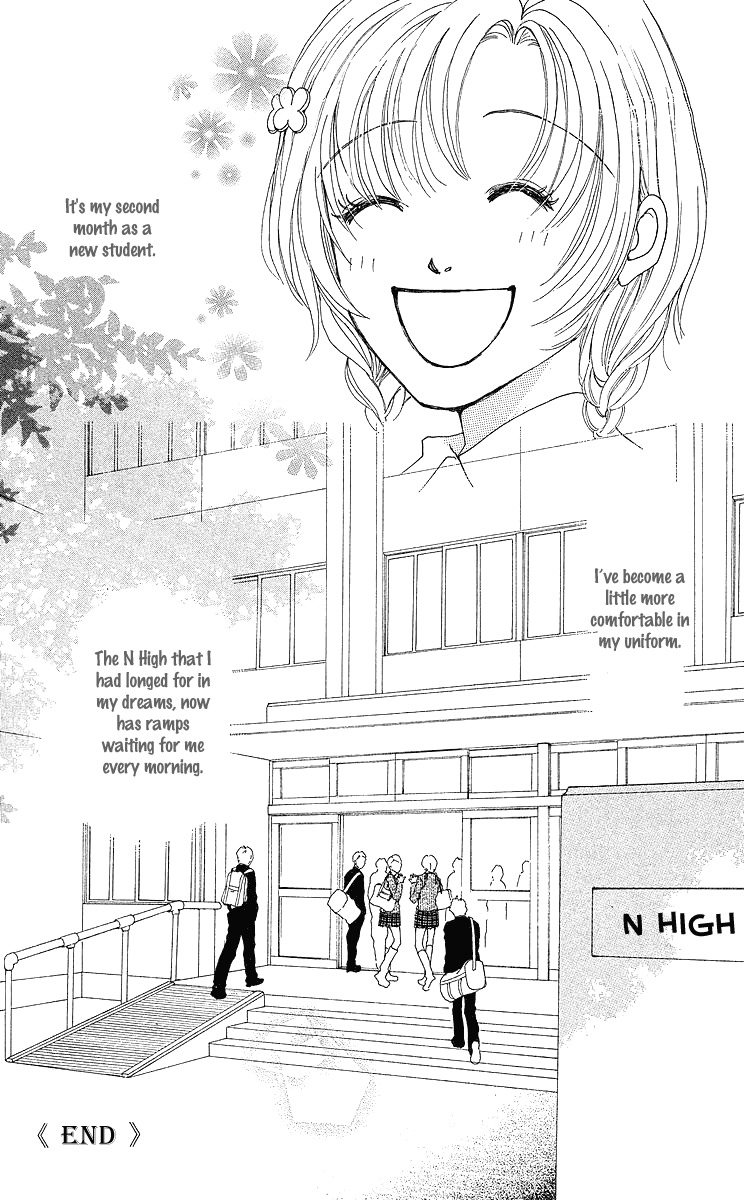 Flower (WADA Naoko) Chapter 7 page 75 - Chapter 7