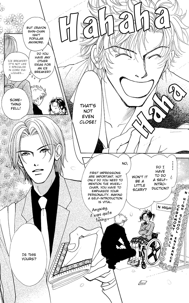Flower (WADA Naoko) Chapter 7 page 8 - Chapter 7
