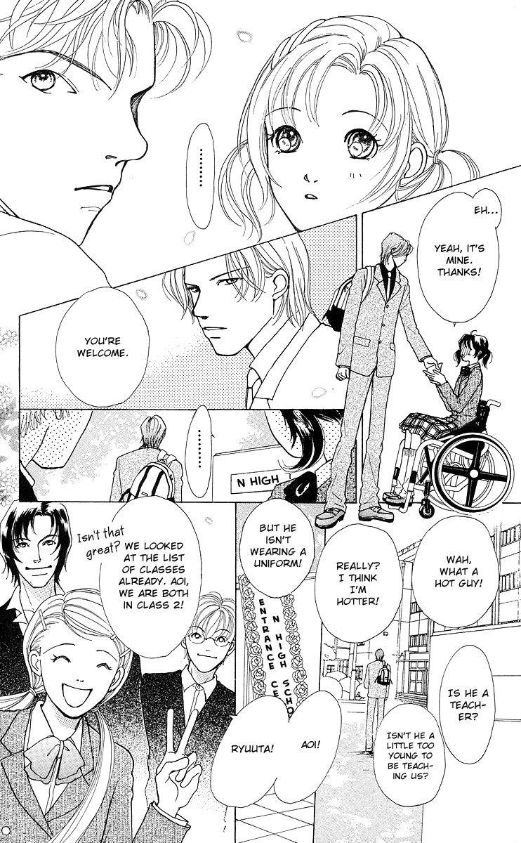 Flower (WADA Naoko) Chapter 7 page 9 - Chapter 7