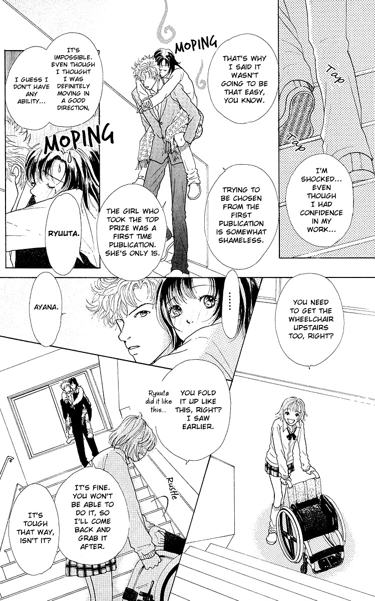 Flower (WADA Naoko) Chapter 8 page 12 - Chapter 8