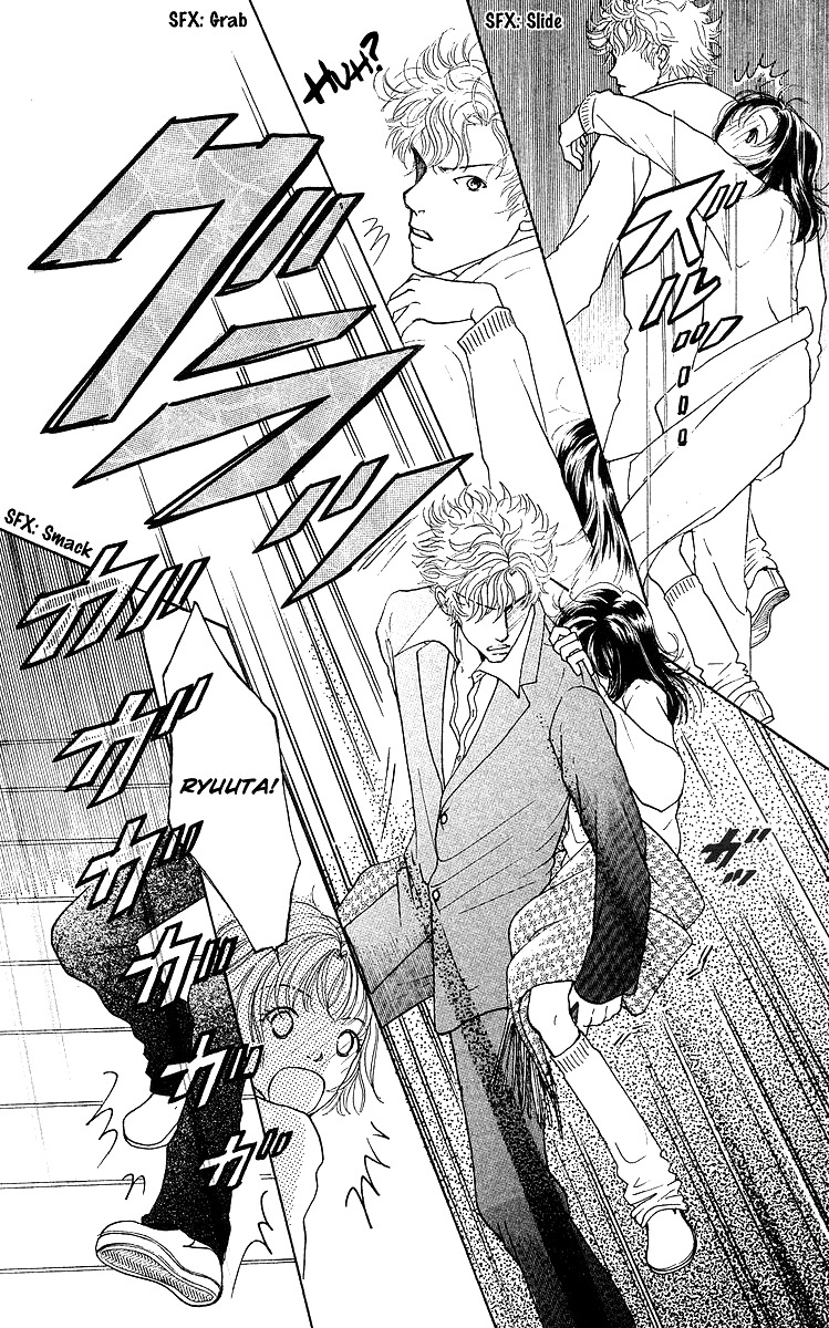 Flower (WADA Naoko) Chapter 8 page 14 - Chapter 8