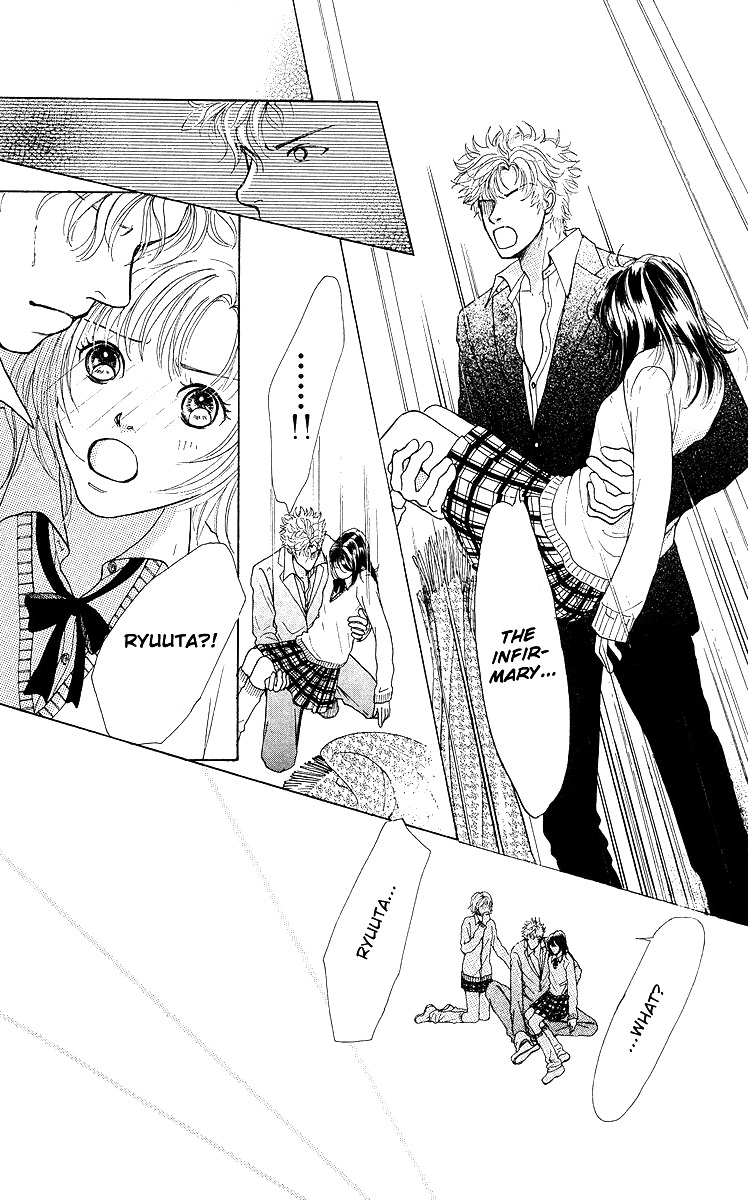Flower (WADA Naoko) Chapter 8 page 16 - Chapter 8
