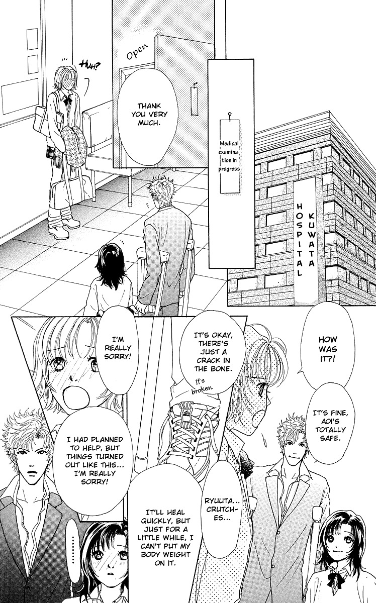 Flower (WADA Naoko) Chapter 8 page 17 - Chapter 8
