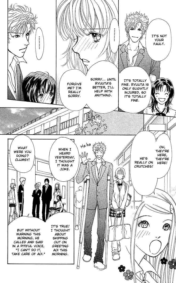 Flower (WADA Naoko) Chapter 8 page 18 - Chapter 8