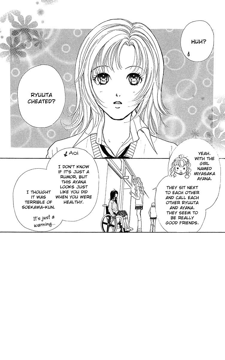 Flower (WADA Naoko) Chapter 8 page 2 - Chapter 8