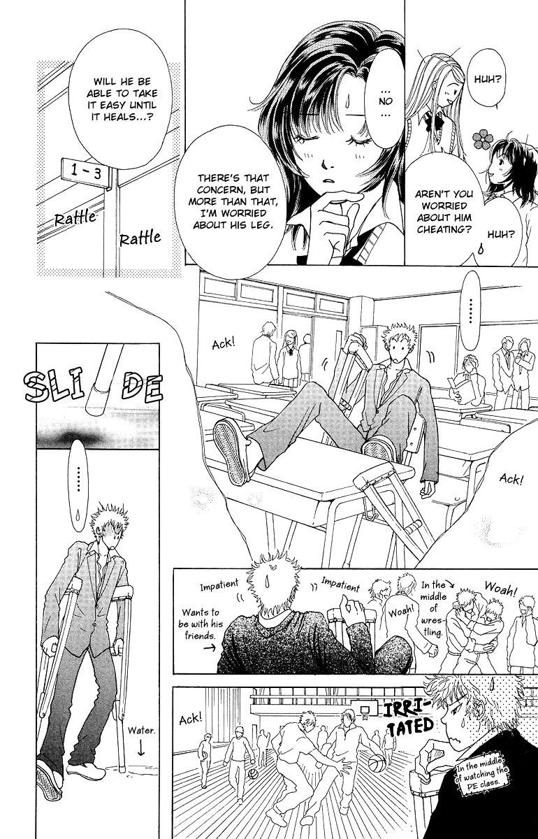 Flower (WADA Naoko) Chapter 8 page 20 - Chapter 8