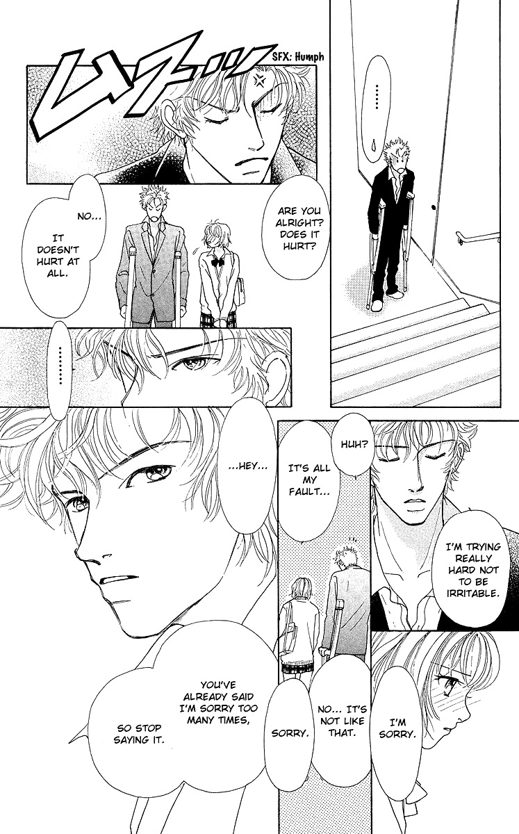 Flower (WADA Naoko) Chapter 8 page 21 - Chapter 8