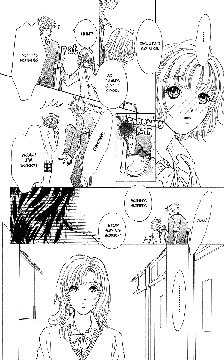 Flower (WADA Naoko) Chapter 8 page 22 - Chapter 8