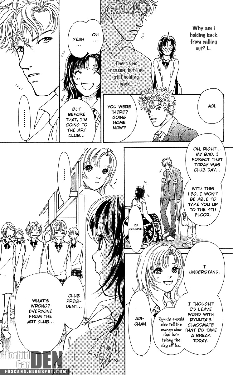 Flower (WADA Naoko) Chapter 8 page 23 - Chapter 8