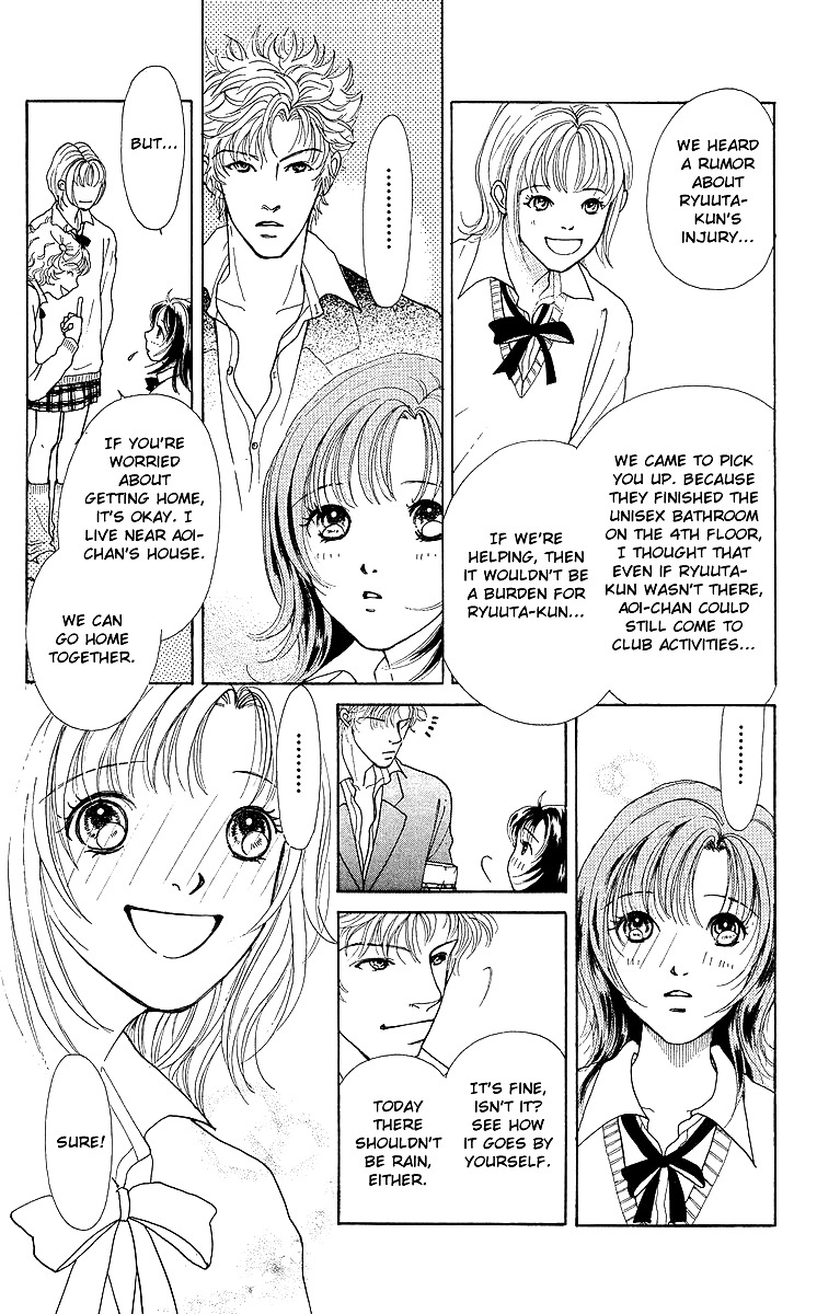 Flower (WADA Naoko) Chapter 8 page 24 - Chapter 8