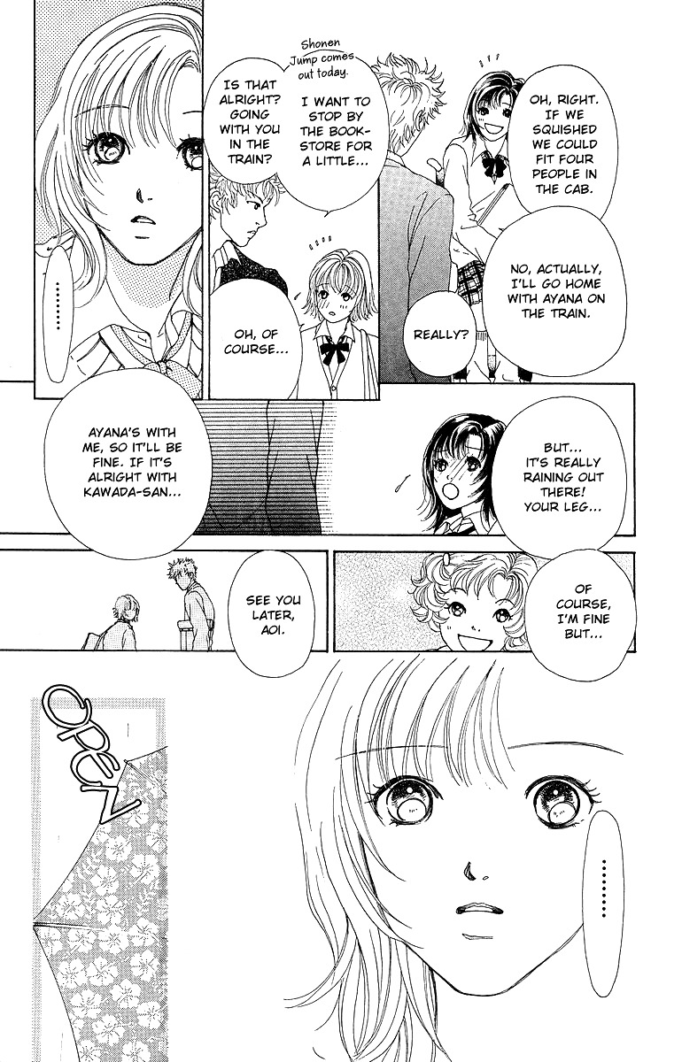 Flower (WADA Naoko) Chapter 8 page 29 - Chapter 8