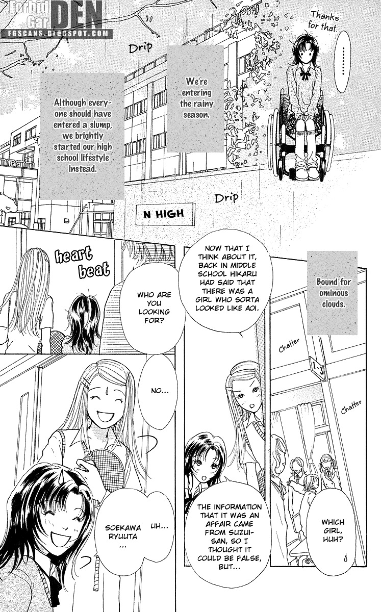 Flower (WADA Naoko) Chapter 8 page 3 - Chapter 8