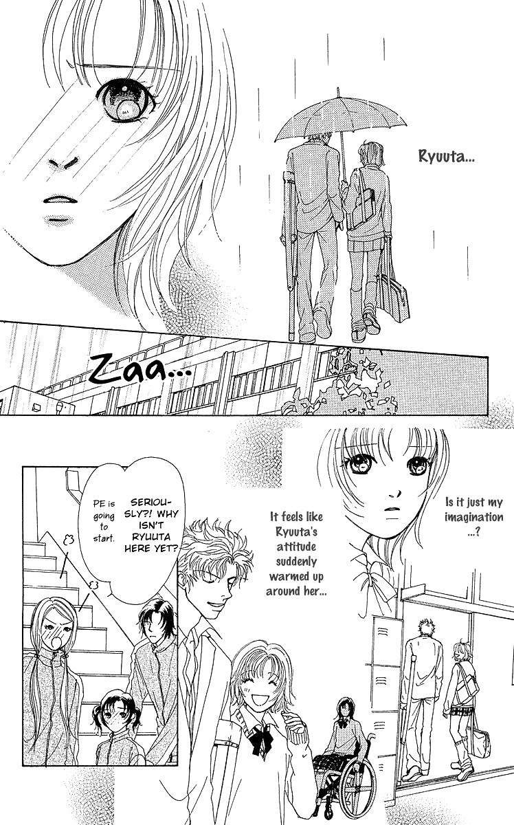 Flower (WADA Naoko) Chapter 8 page 30 - Chapter 8