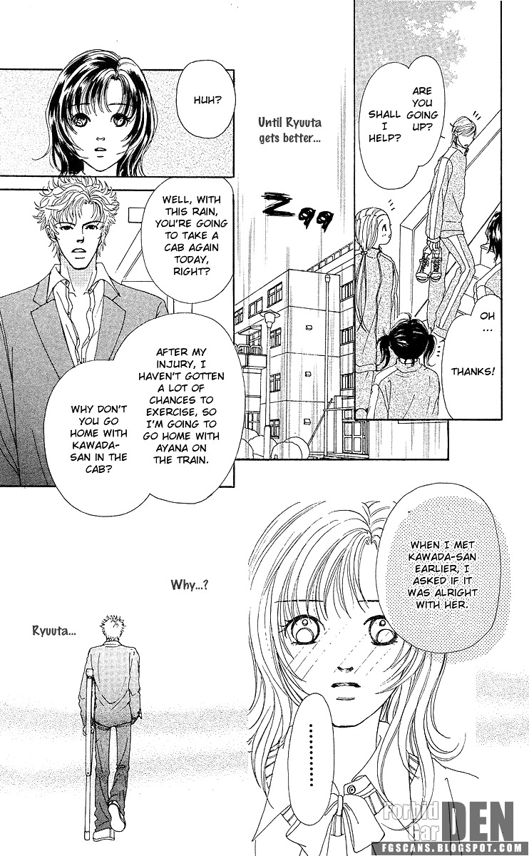 Flower (WADA Naoko) Chapter 8 page 31 - Chapter 8