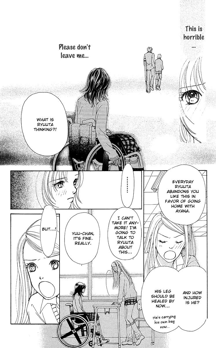 Flower (WADA Naoko) Chapter 8 page 32 - Chapter 8