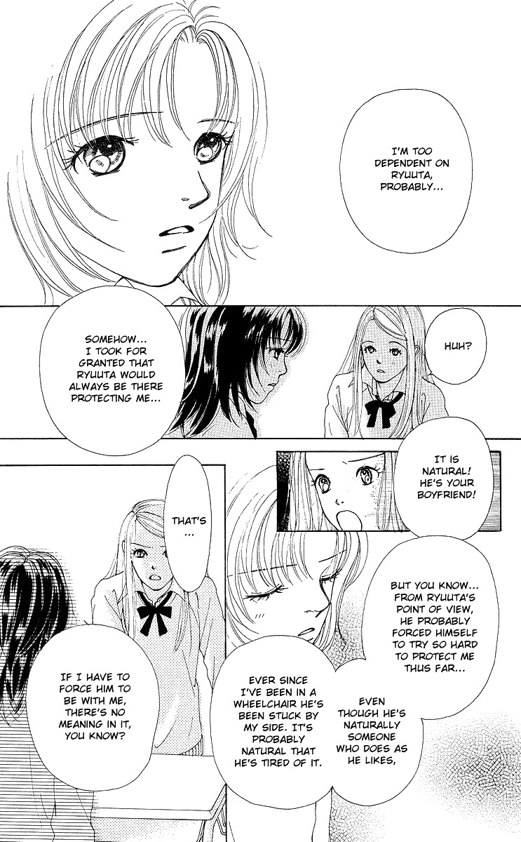 Flower (WADA Naoko) Chapter 8 page 33 - Chapter 8