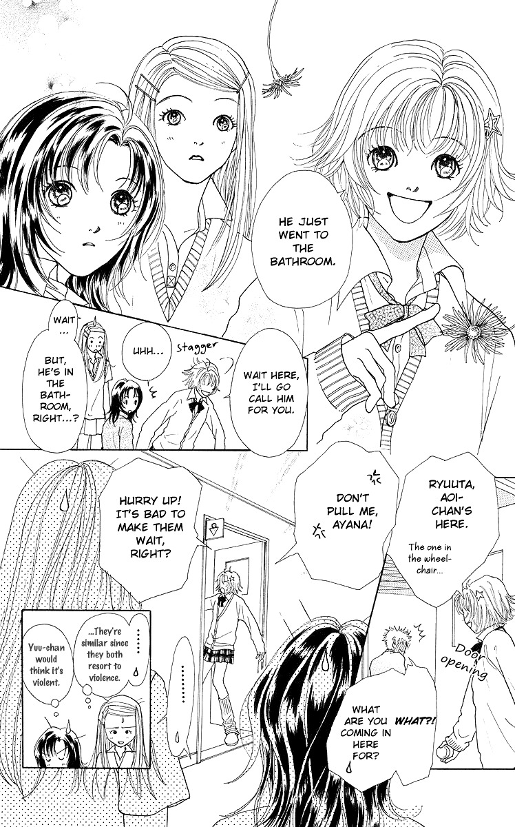 Flower (WADA Naoko) Chapter 8 page 4 - Chapter 8