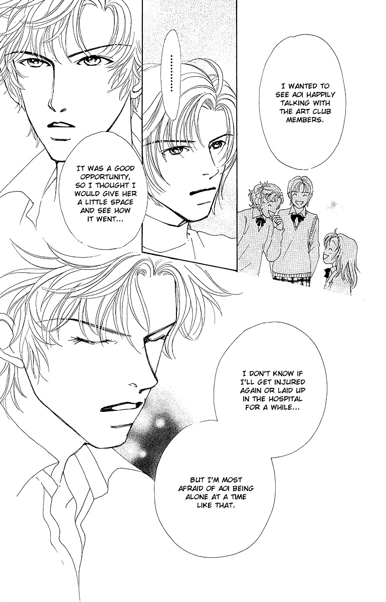 Flower (WADA Naoko) Chapter 8 page 41 - Chapter 8