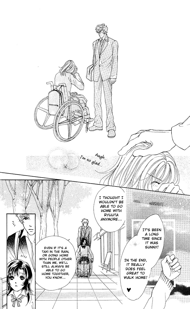 Flower (WADA Naoko) Chapter 8 page 44 - Chapter 8