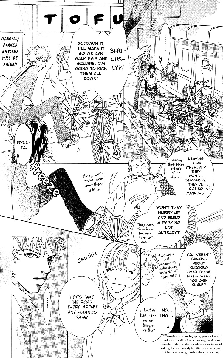 Flower (WADA Naoko) Chapter 8 page 45 - Chapter 8