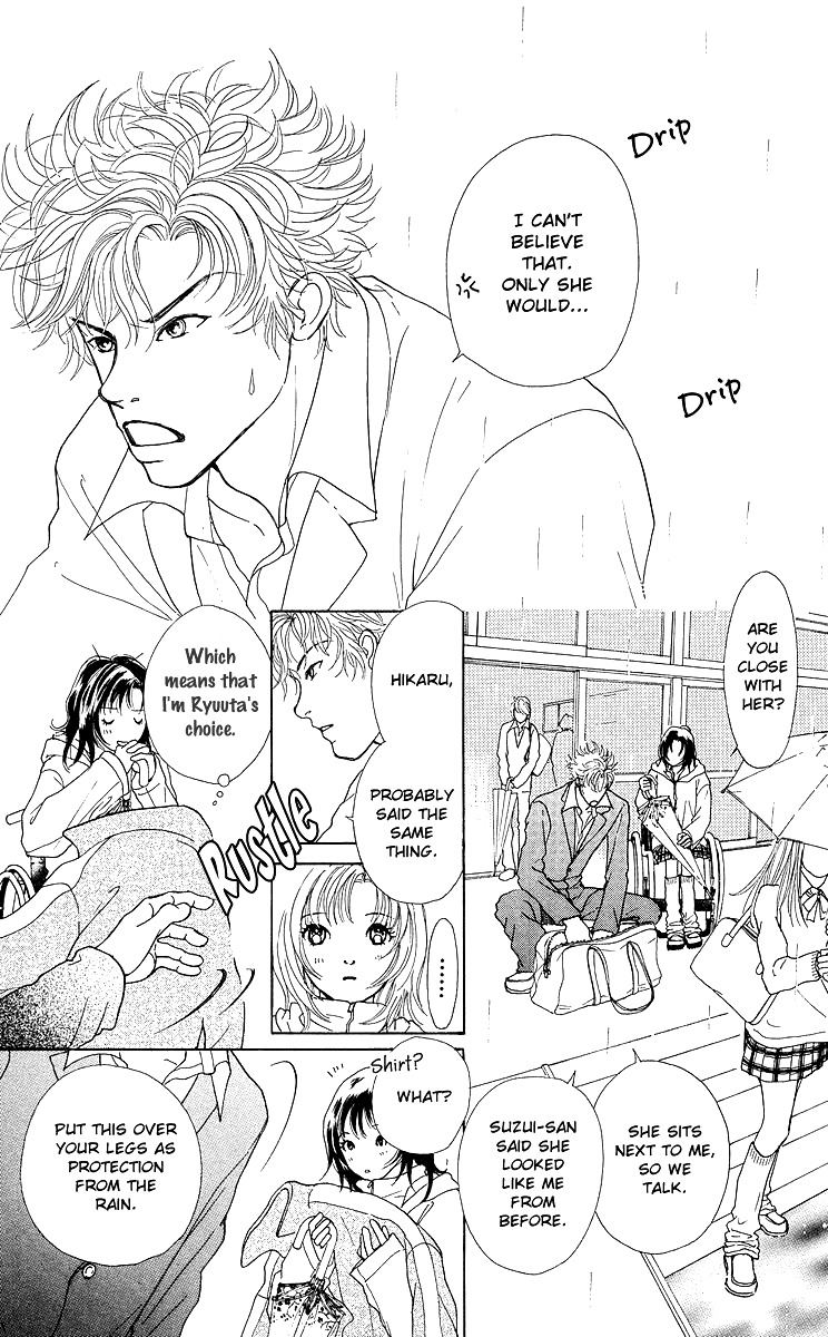 Flower (WADA Naoko) Chapter 8 page 5 - Chapter 8