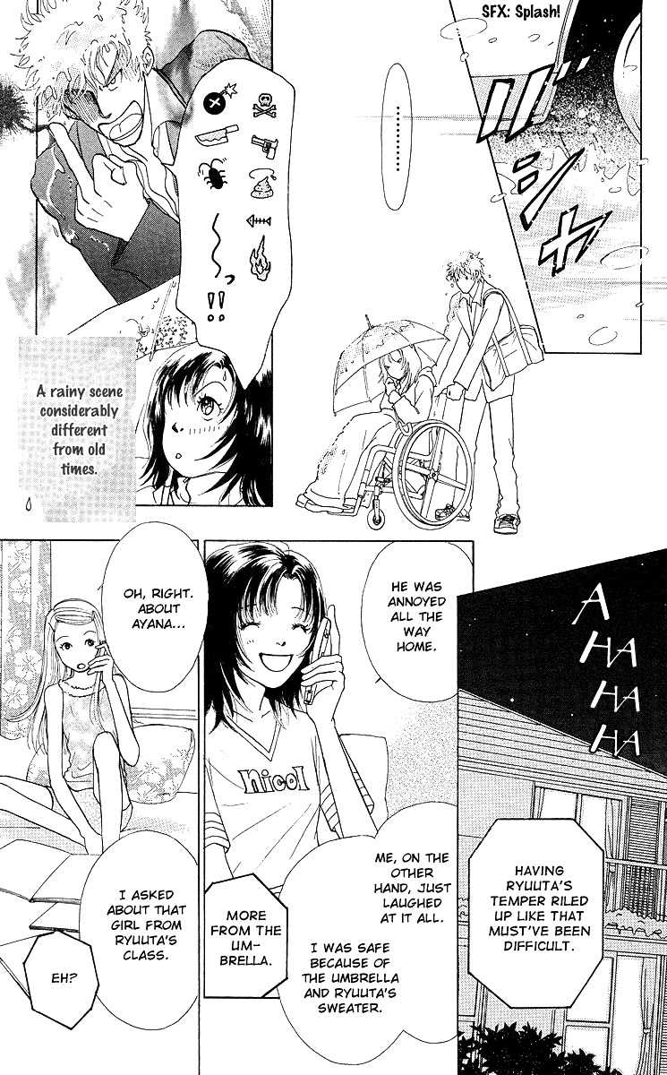 Flower (WADA Naoko) Chapter 8 page 9 - Chapter 8