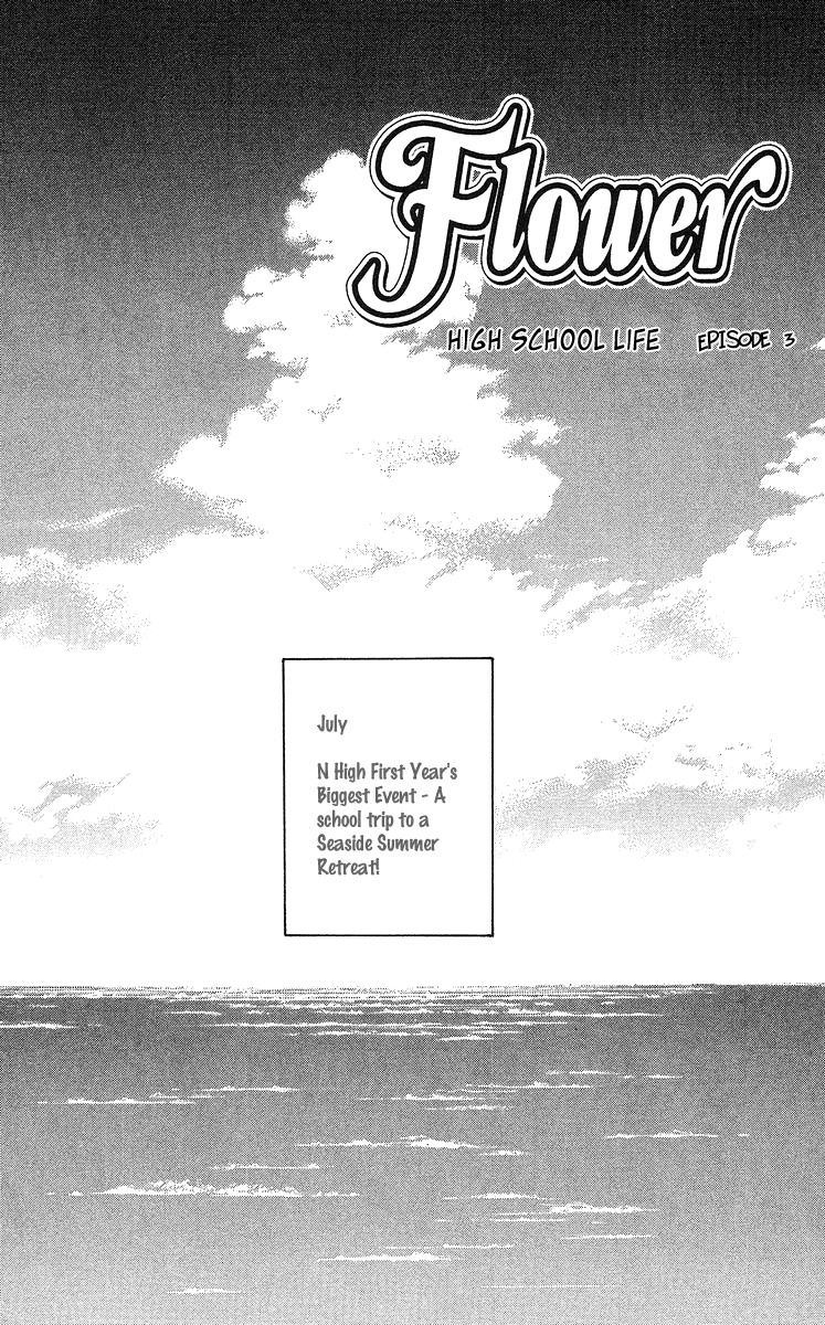 Flower (WADA Naoko) Chapter 9 page 1 - Chapter 9