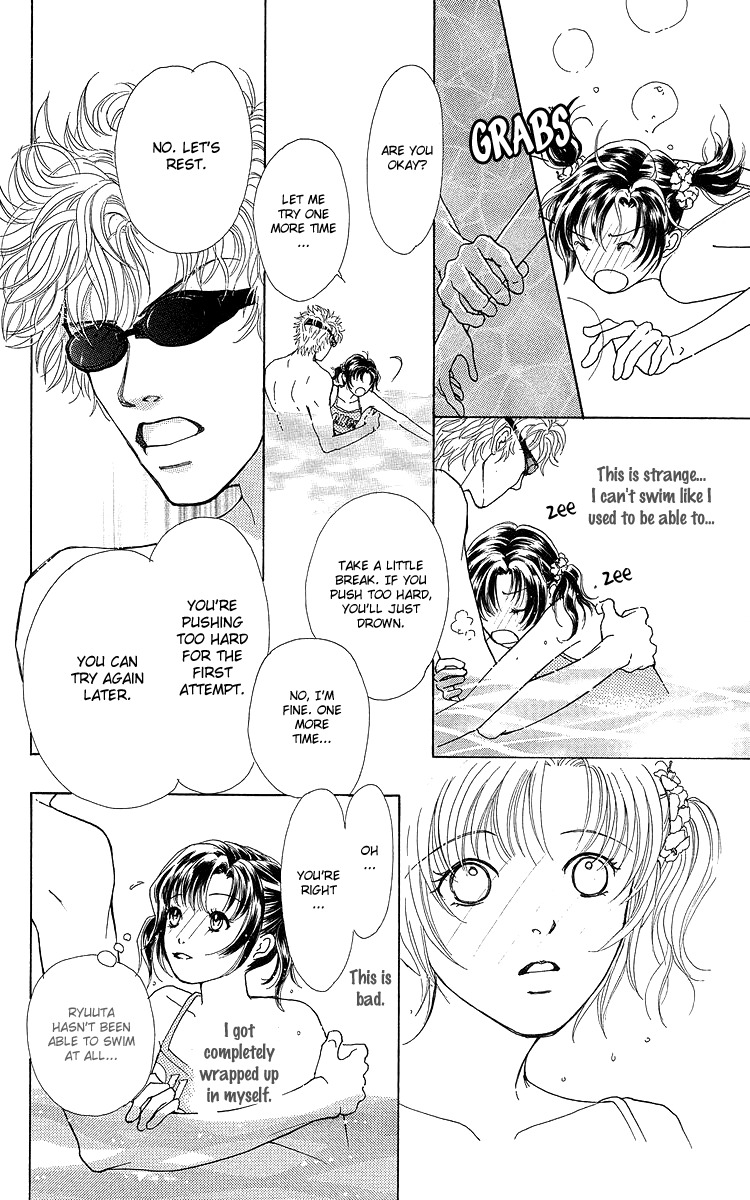 Flower (WADA Naoko) Chapter 9 page 12 - Chapter 9