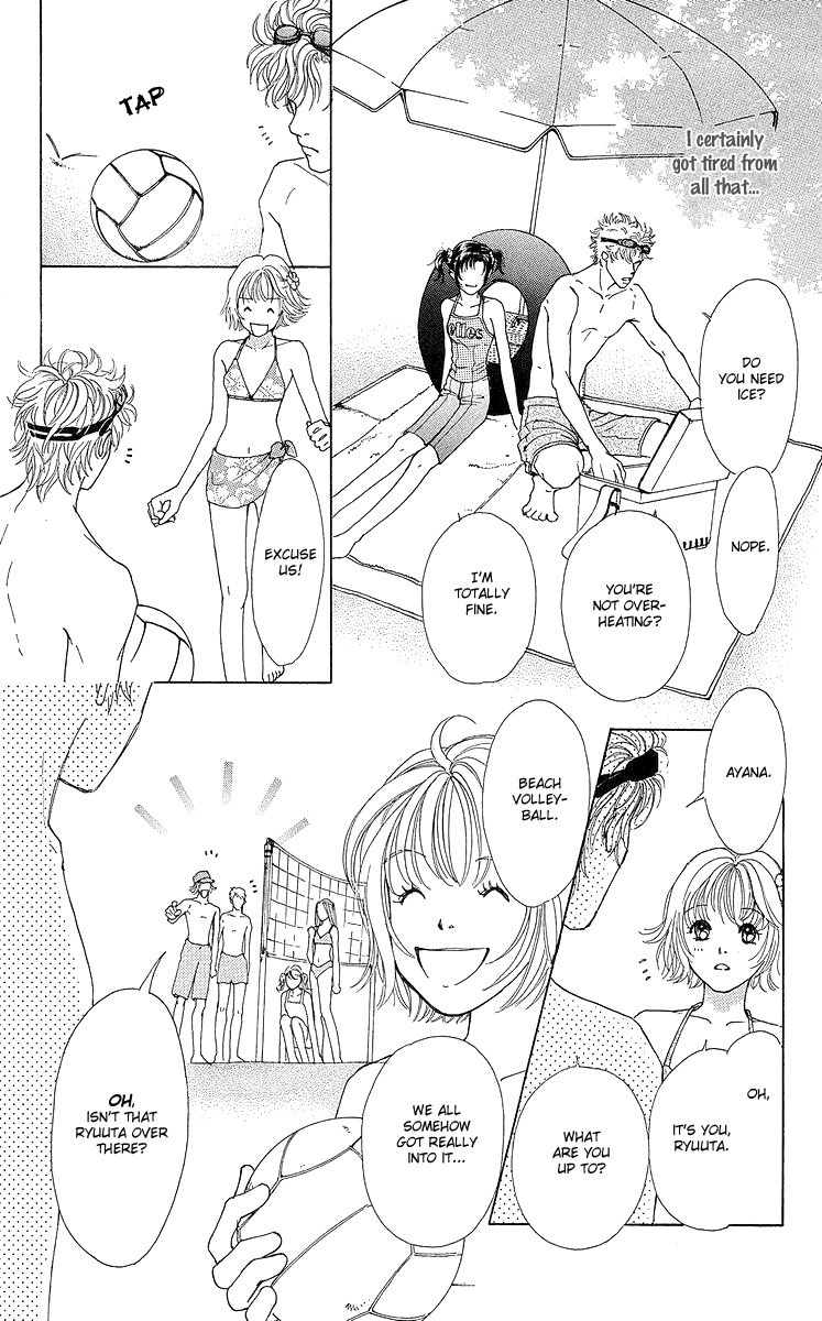 Flower (WADA Naoko) Chapter 9 page 13 - Chapter 9