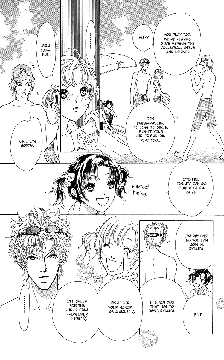 Flower (WADA Naoko) Chapter 9 page 14 - Chapter 9