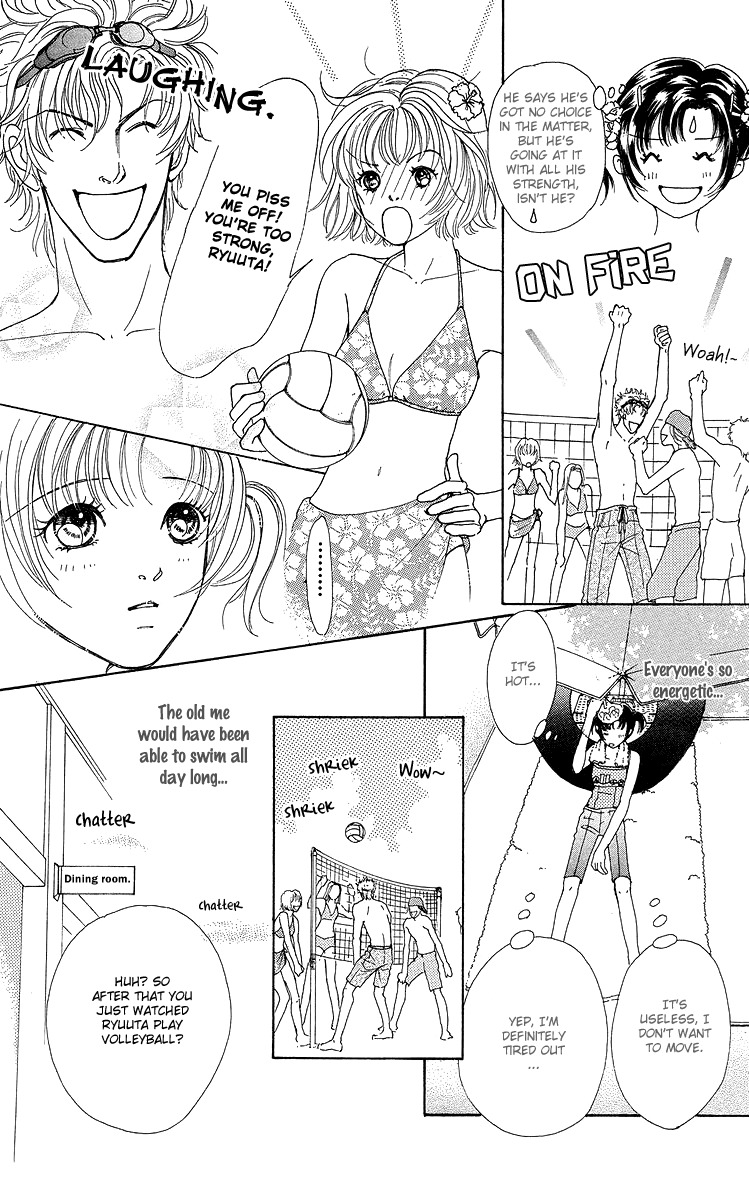 Flower (WADA Naoko) Chapter 9 page 16 - Chapter 9