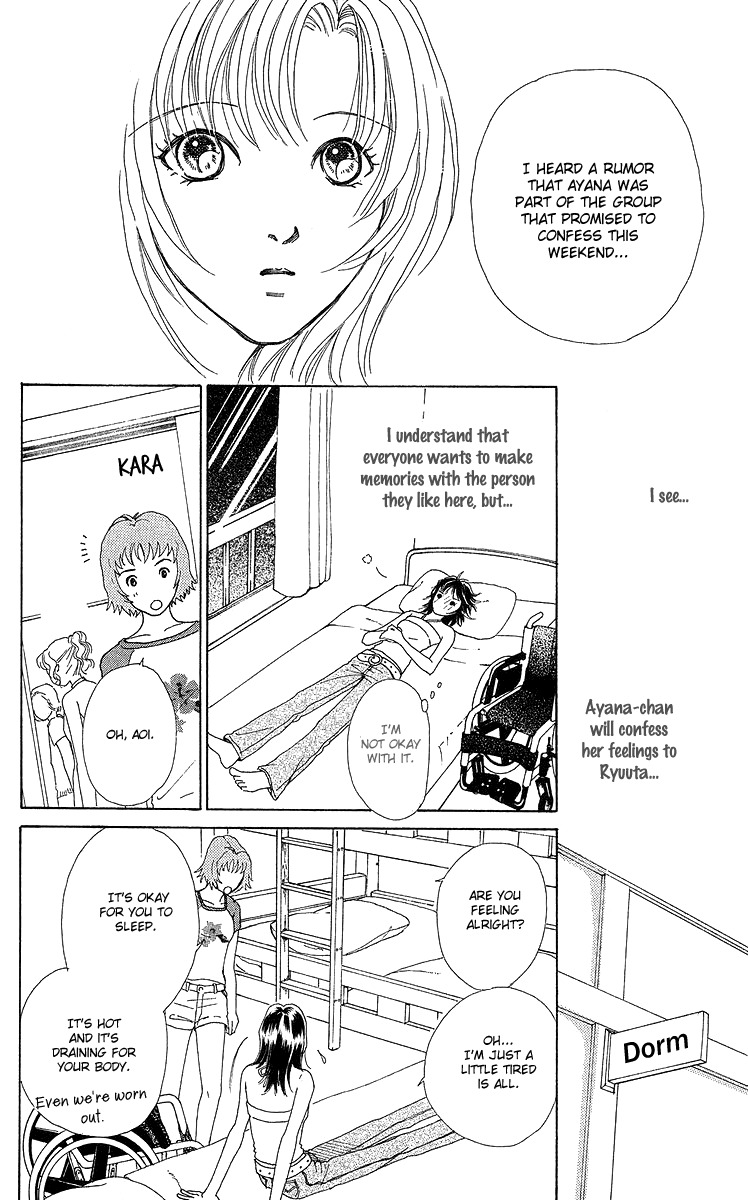 Flower (WADA Naoko) Chapter 9 page 18 - Chapter 9