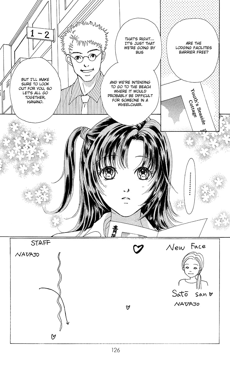 Flower (WADA Naoko) Chapter 9 page 2 - Chapter 9