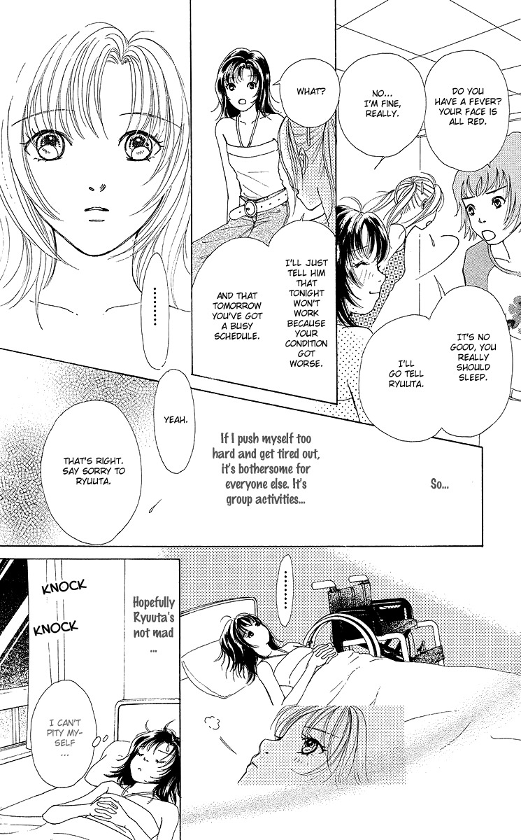Flower (WADA Naoko) Chapter 9 page 20 - Chapter 9