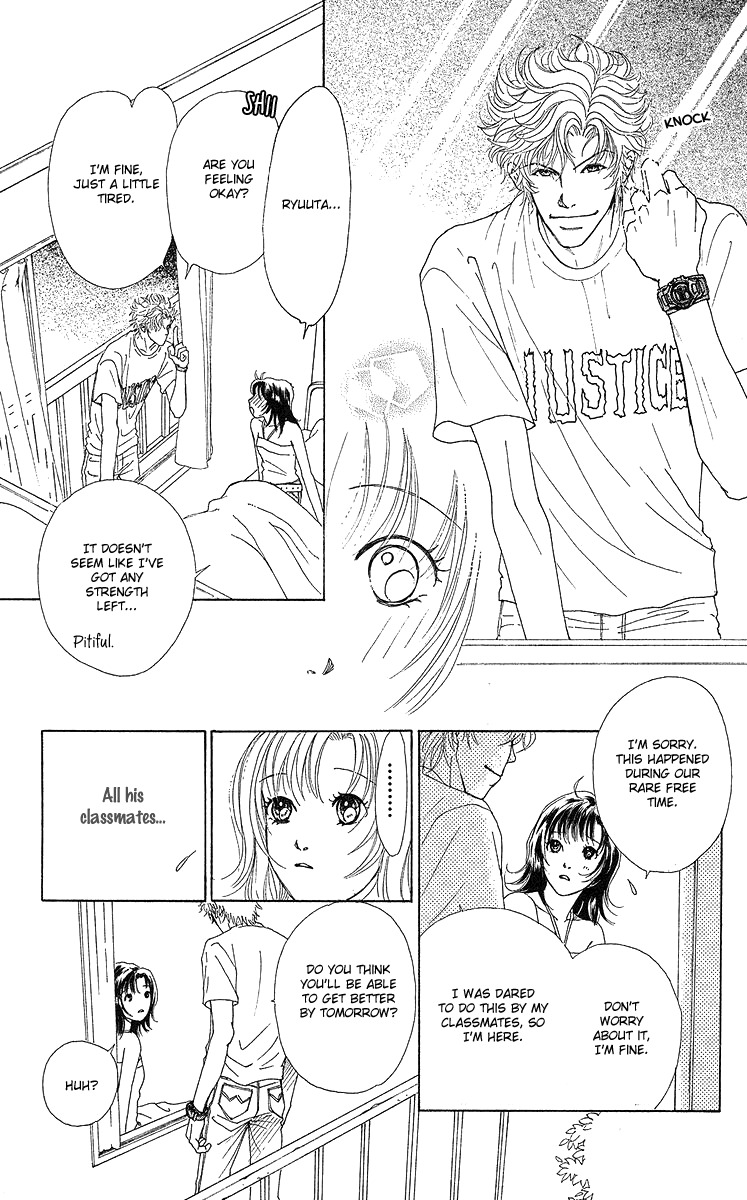 Flower (WADA Naoko) Chapter 9 page 21 - Chapter 9