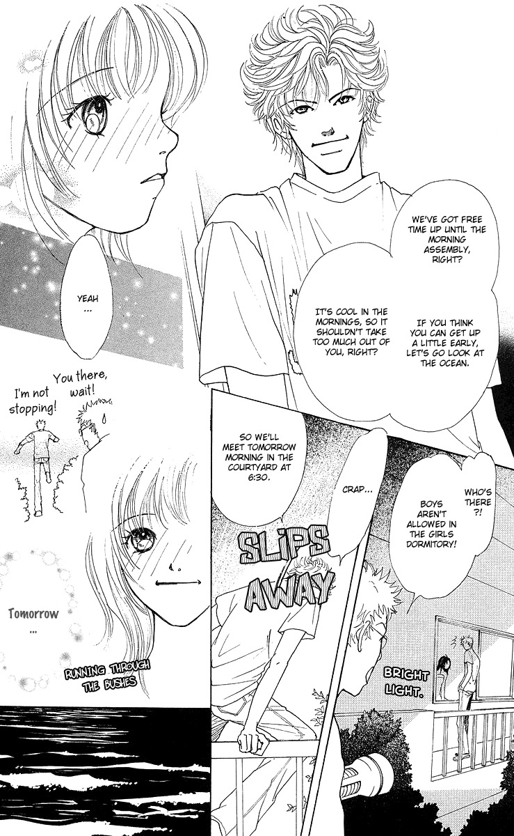 Flower (WADA Naoko) Chapter 9 page 22 - Chapter 9