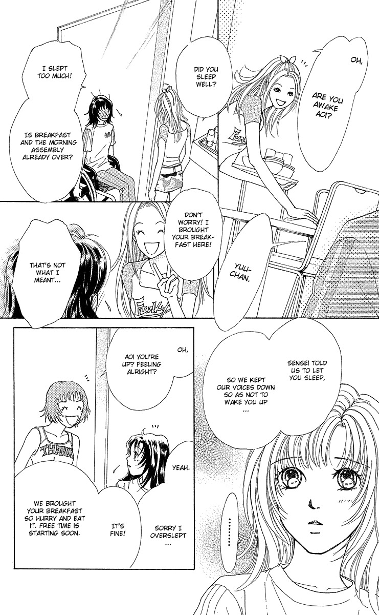 Flower (WADA Naoko) Chapter 9 page 24 - Chapter 9