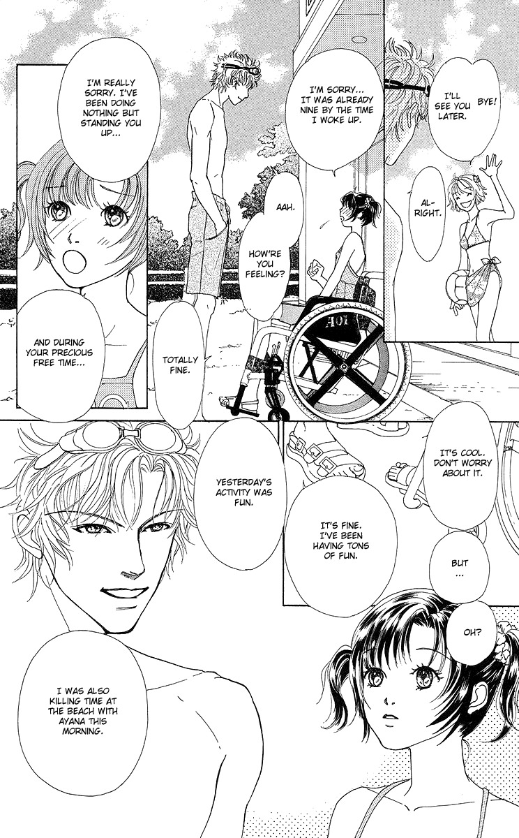 Flower (WADA Naoko) Chapter 9 page 26 - Chapter 9