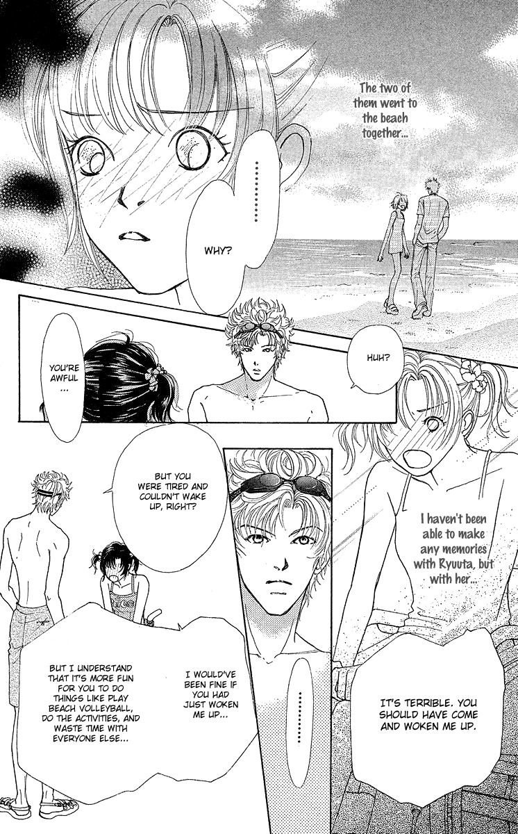 Flower (WADA Naoko) Chapter 9 page 28 - Chapter 9