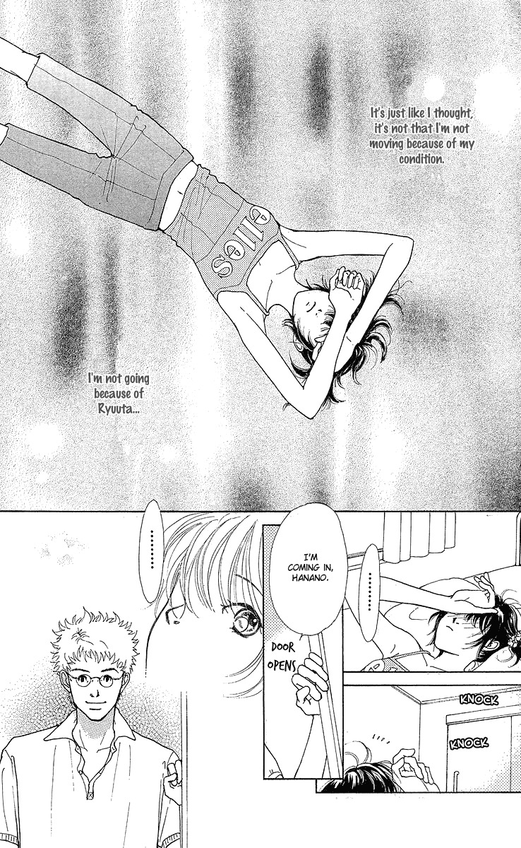 Flower (WADA Naoko) Chapter 9 page 32 - Chapter 9