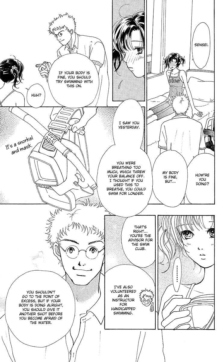 Flower (WADA Naoko) Chapter 9 page 33 - Chapter 9
