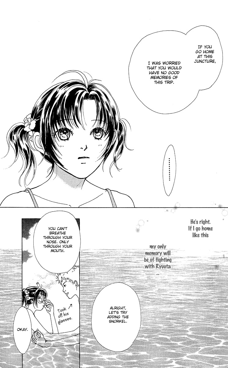 Flower (WADA Naoko) Chapter 9 page 34 - Chapter 9