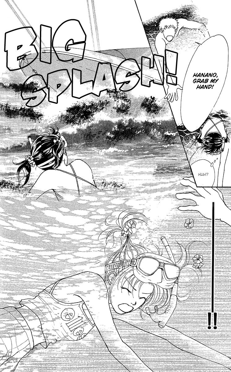 Flower (WADA Naoko) Chapter 9 page 36 - Chapter 9