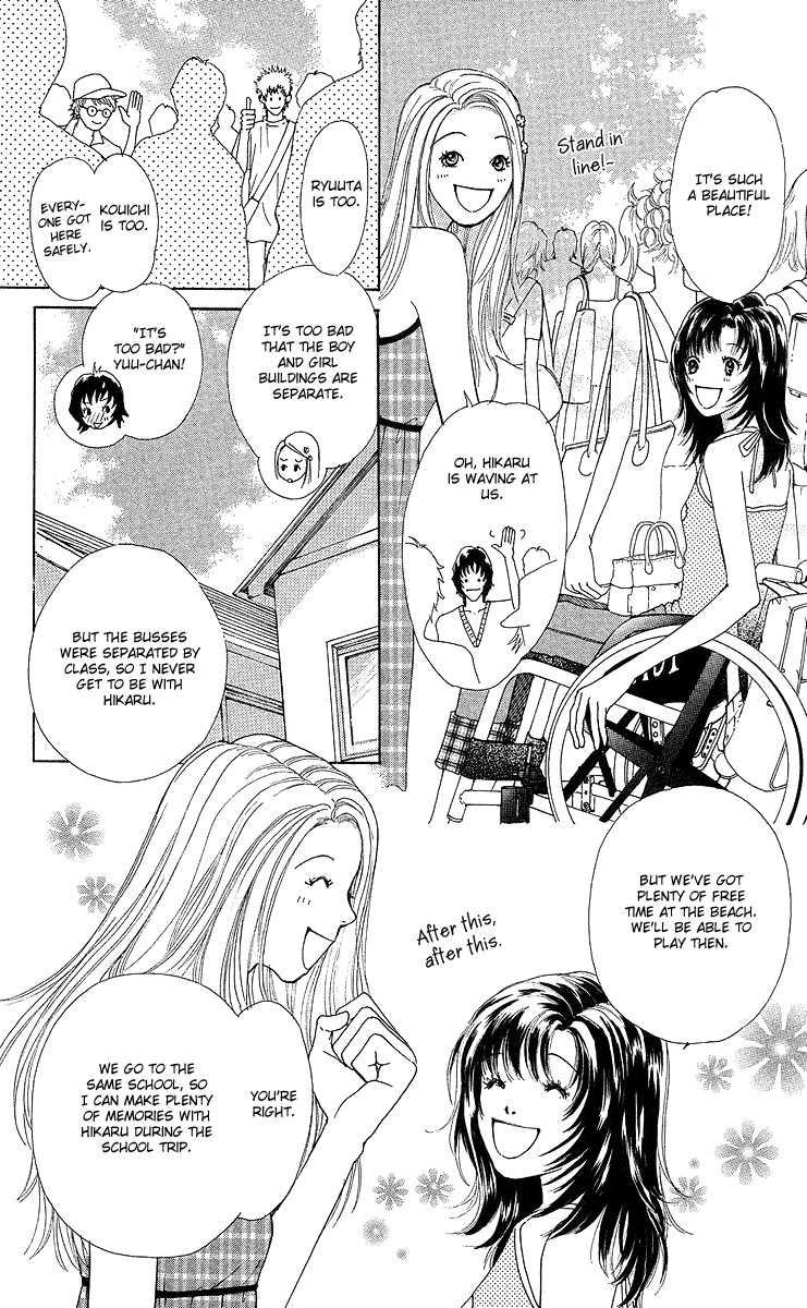 Flower (WADA Naoko) Chapter 9 page 4 - Chapter 9
