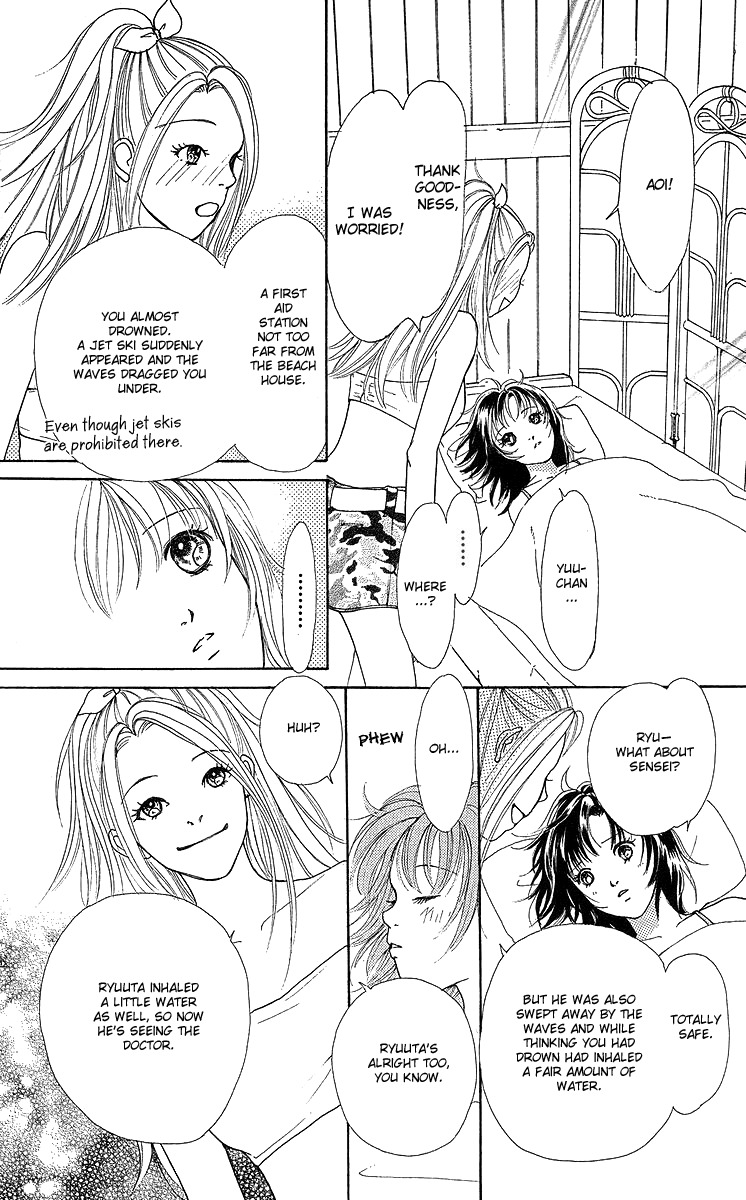 Flower (WADA Naoko) Chapter 9 page 40 - Chapter 9