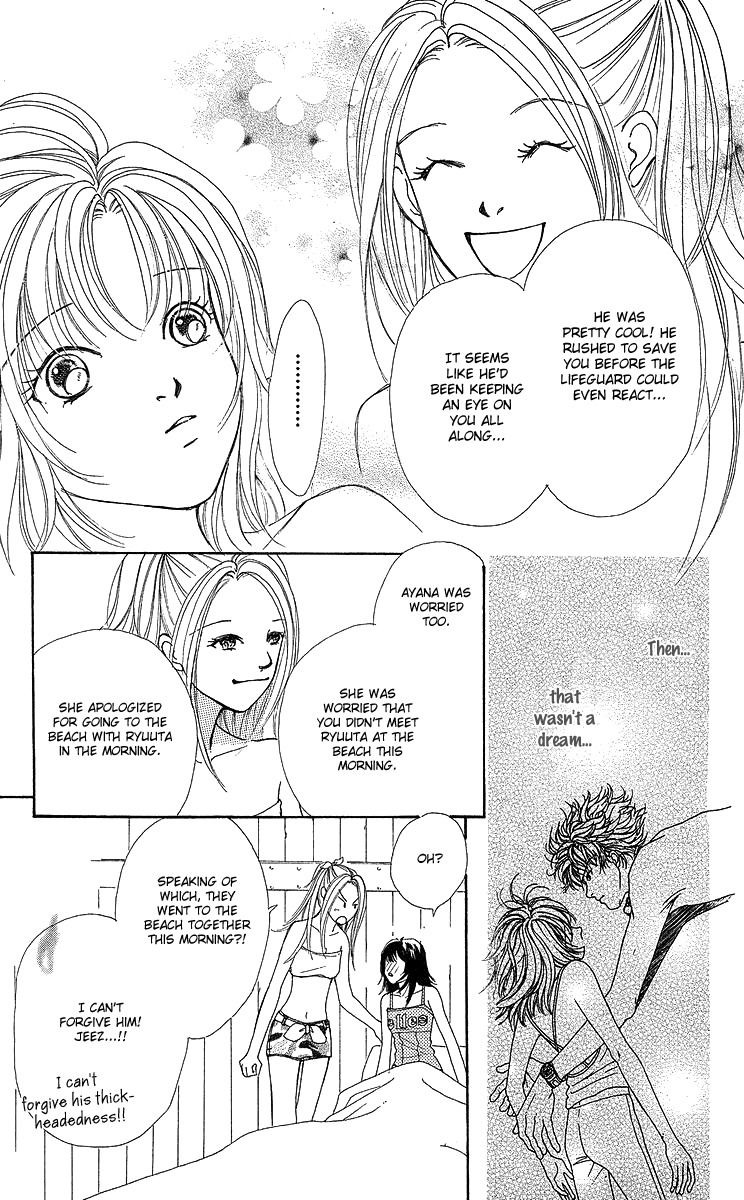 Flower (WADA Naoko) Chapter 9 page 41 - Chapter 9