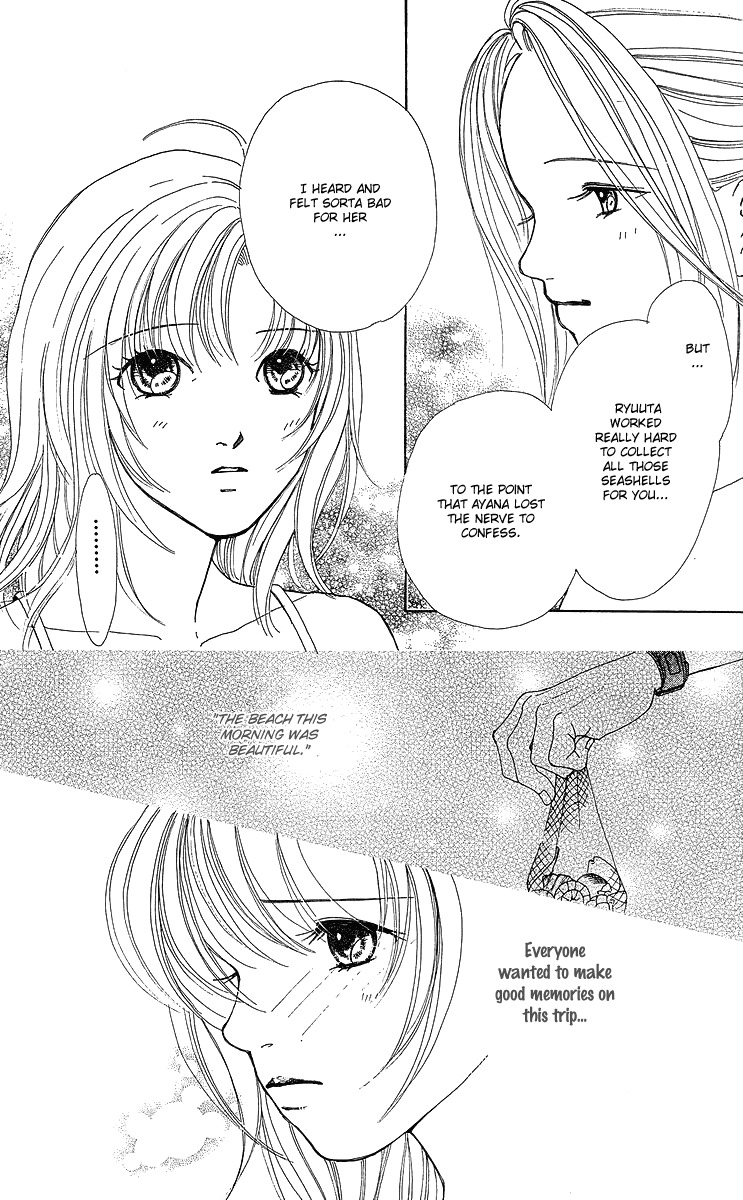 Flower (WADA Naoko) Chapter 9 page 42 - Chapter 9