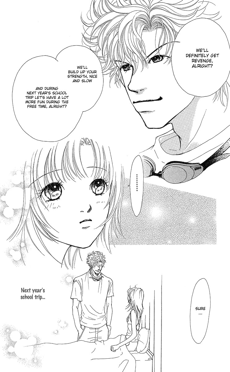 Flower (WADA Naoko) Chapter 9 page 46 - Chapter 9
