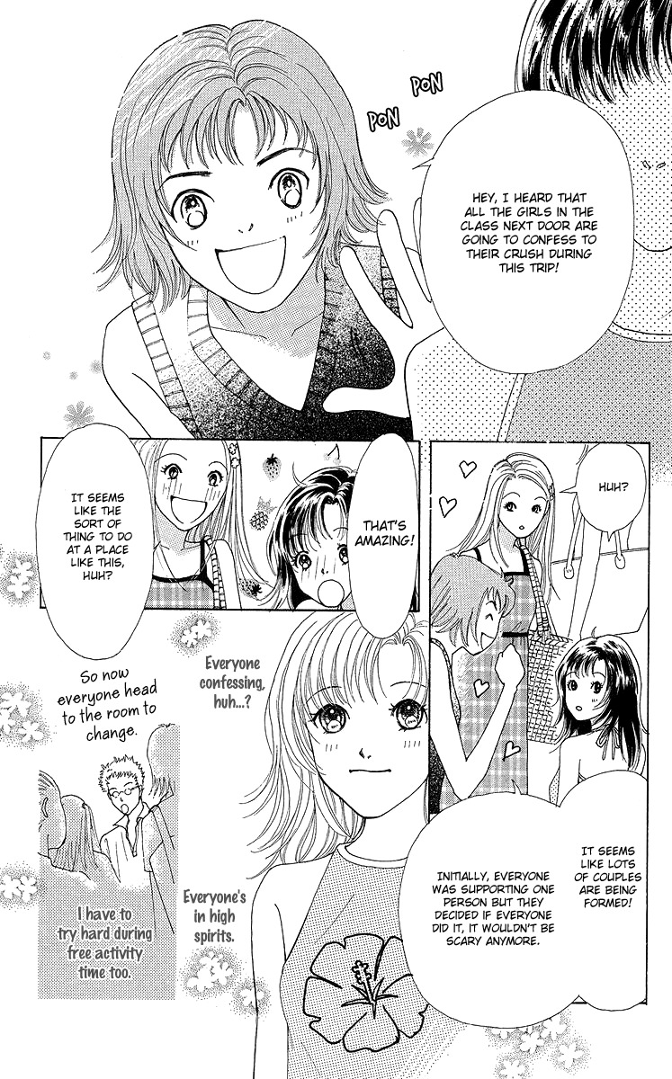 Flower (WADA Naoko) Chapter 9 page 5 - Chapter 9
