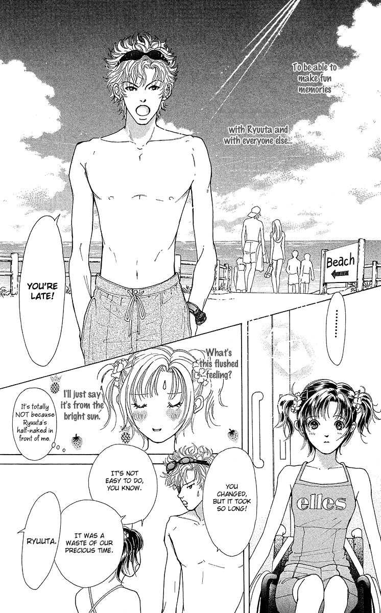 Flower (WADA Naoko) Chapter 9 page 6 - Chapter 9